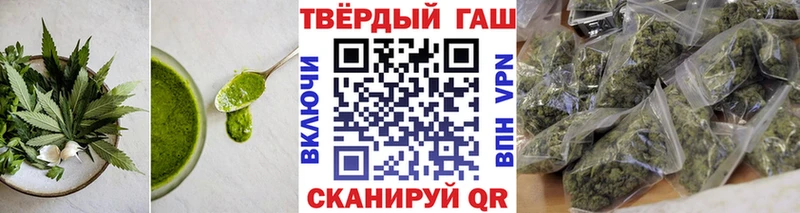 Купить закладки  Иланский  Cannafood марихуана 