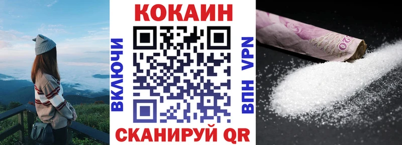COCAIN 98% Иланский