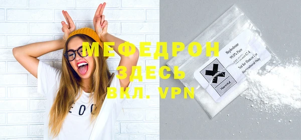 герыч Горняк