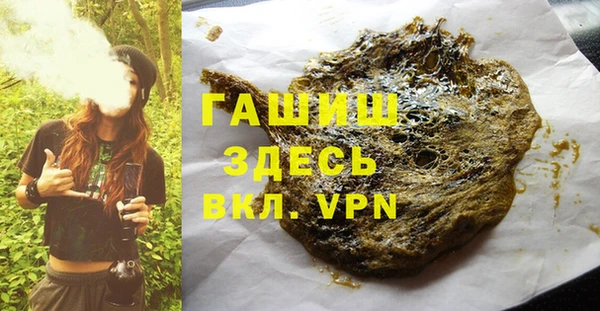 первитин Горно-Алтайск