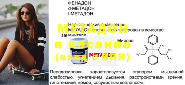 метадон Ханты-Мансийск