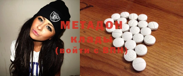 mdma Вязьма