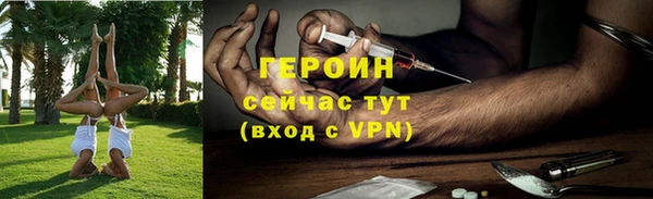 spice Вяземский