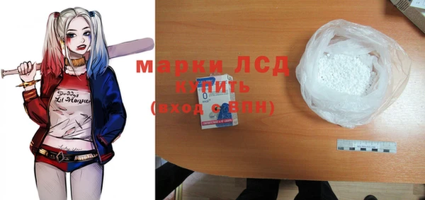 spice Вяземский