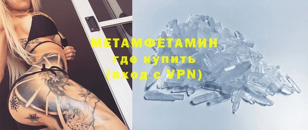 герыч Вязники