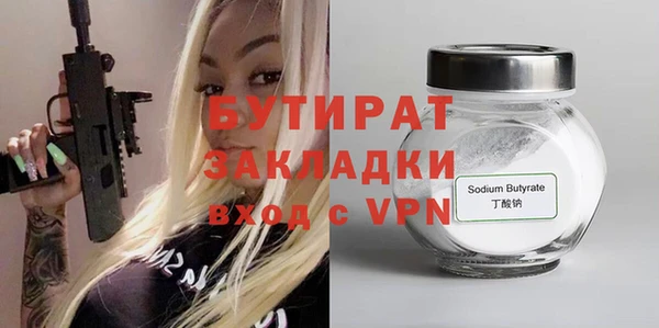 герыч Вязники