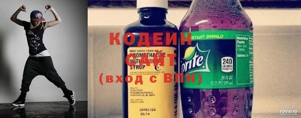 spice Вяземский