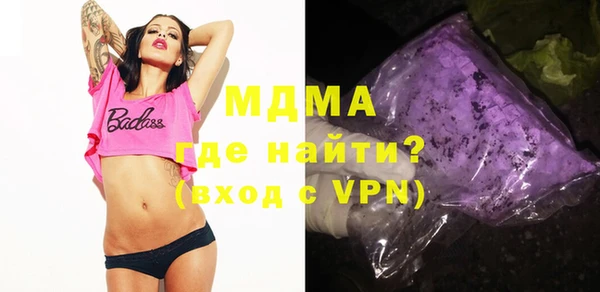 герыч Вязники