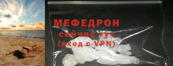 герыч Вязники