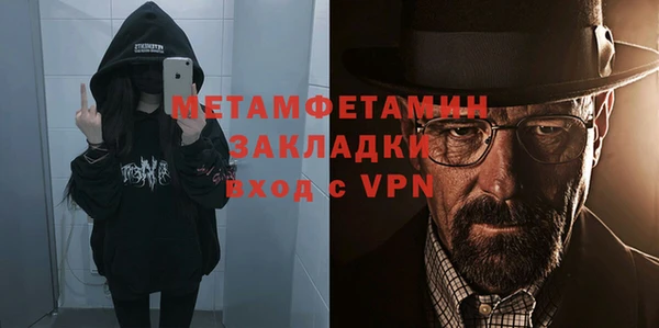 mdma Вязьма