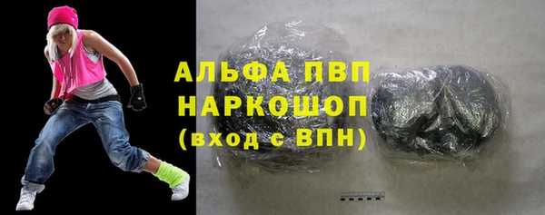 герыч Вязники