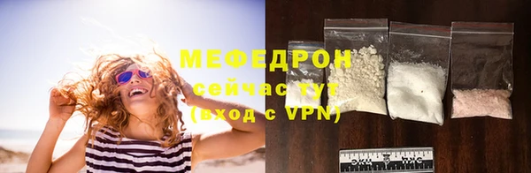 spice Вяземский