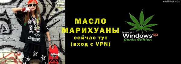 спиды Горнозаводск