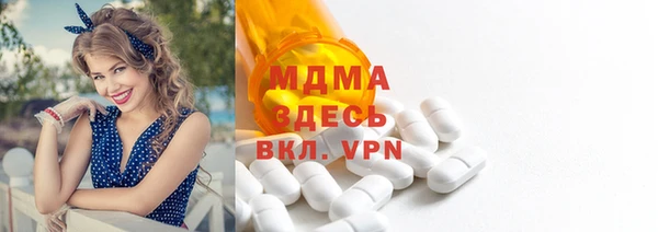 mdma Вязьма