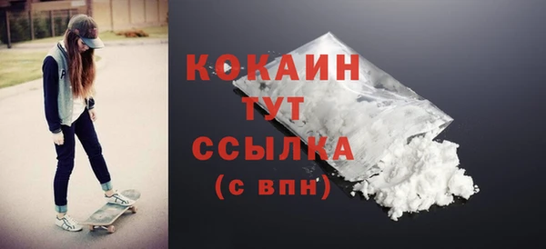 mdma Вязьма