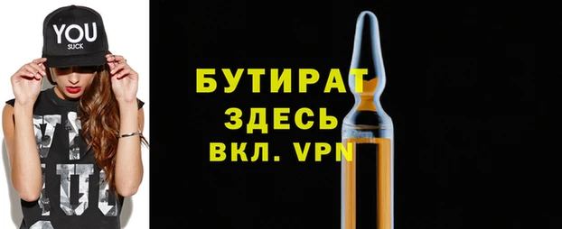 mdma Вязьма