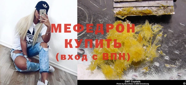 spice Вяземский