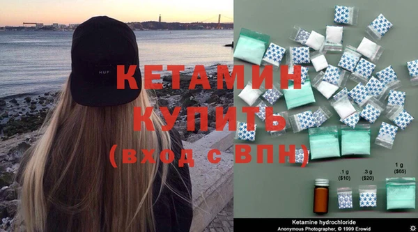 spice Вяземский