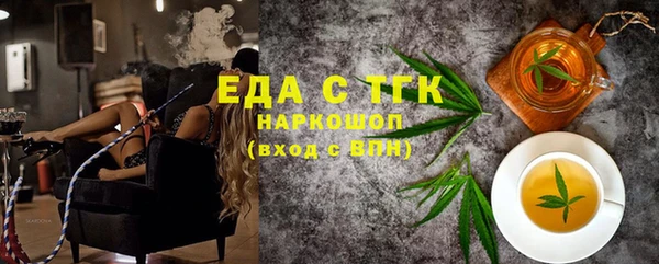 герыч Вязники