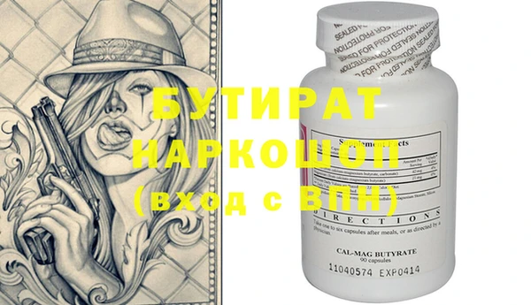 spice Вяземский