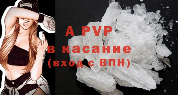 mdma Вязьма
