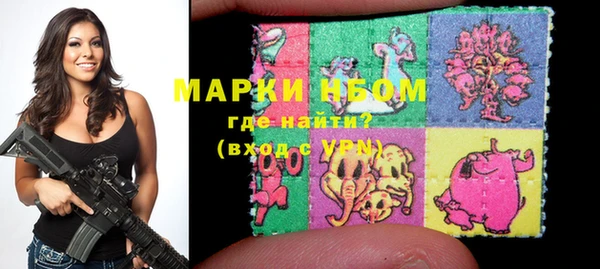 mdma Вязьма