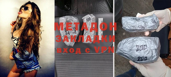 герыч Вязники