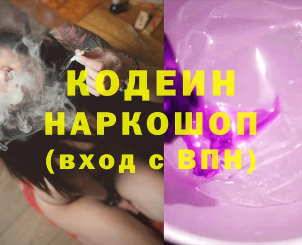 герыч Вязники