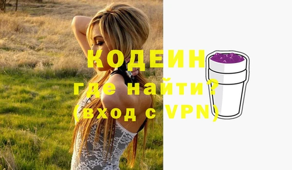 mdma Вязьма