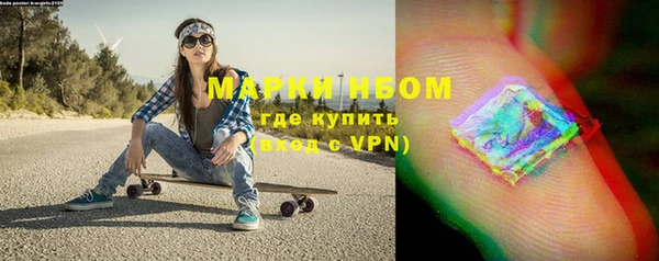spice Вяземский
