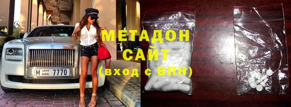 mdma Вязьма