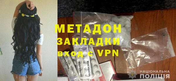 spice Вяземский