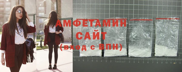 spice Вяземский