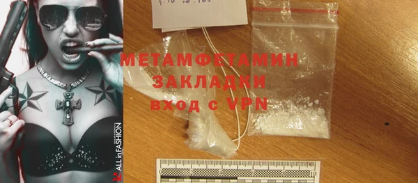 герыч Вязники