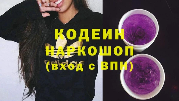 mdma Вязьма