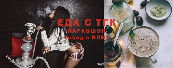 spice Вяземский