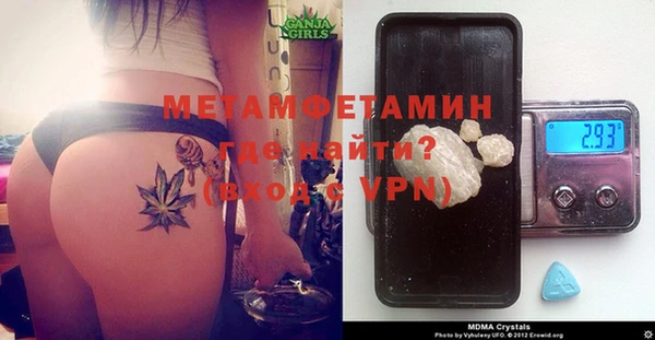 spice Вяземский