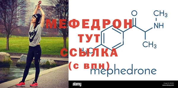 герыч Вязники