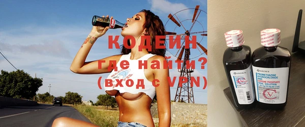 spice Вяземский