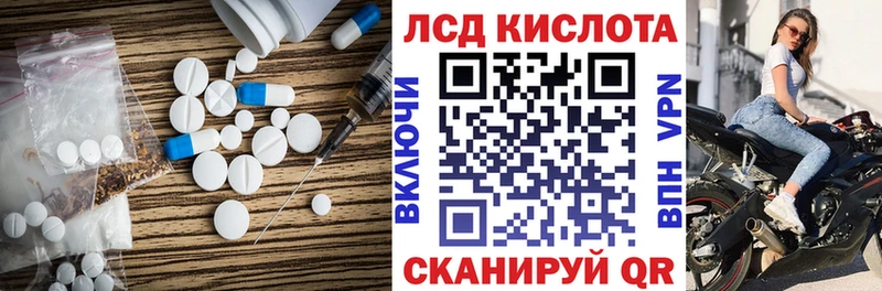 ЛСД экстази ecstasy  Купить закладки  Иланский 