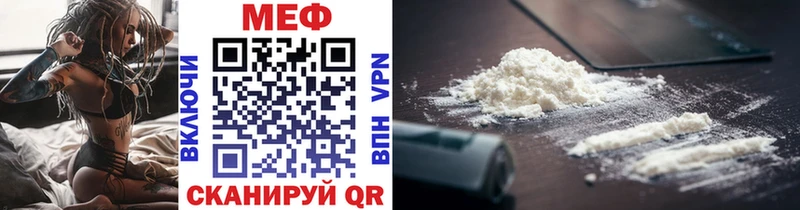 Купить закладки  Иланский  Мефедрон мяу мяу 