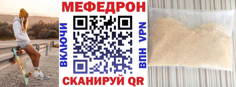 МЕФ  Иланский