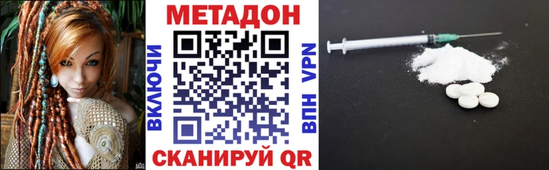 МЕТАДОН мёд Купить Иланский