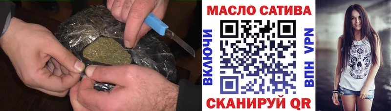 Купить где  Иланский  ТГК вейп 